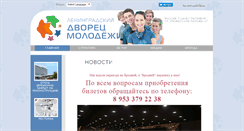 Desktop Screenshot of ldm.ru